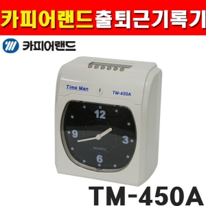 /īǾٱϱ TM-450A