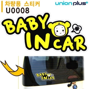 Ͽ BABY IN CAR (0008)
