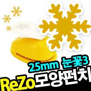 ġ R-25/052-3 ReZo