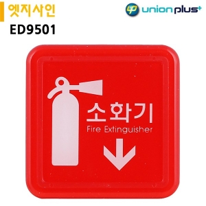 ȭ ED9501(65*65mm)