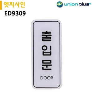 Թ ED9309(55*125mm)