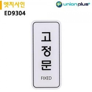  ED9304(55*125mm)