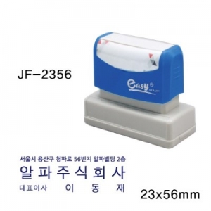 ⽺ JF-2356